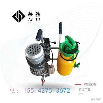 鞍铁DZB-31电动槽型轨钻孔机工务铁路设备的使用条件