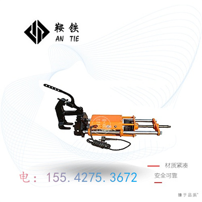 鞍铁ZG-13钢轨钻孔机地铁施工机械运用方法