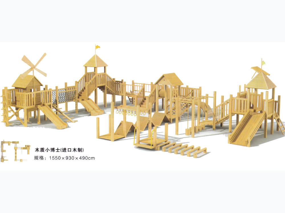 幼儿园户外大型实木制小博士滑梯组合游乐玩具设备