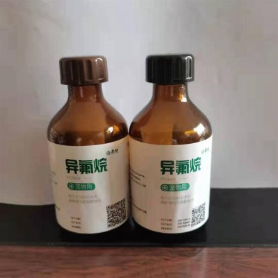河北沧州林都100ml兽药玻璃瓶|棕色兽药包装瓶