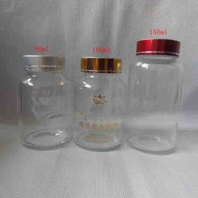 沧州泊头林都保健品胶囊瓶|vc胶囊保健品瓶