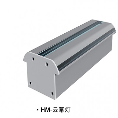 恒茂照明铝制LED低位照明定制灯具云幕灯