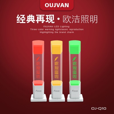 三色led信号灯_机床三色指示灯_信号指示灯_OJ-Q10