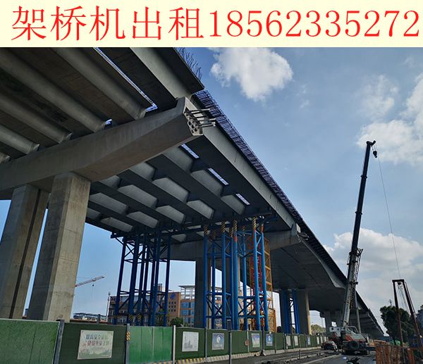 湖南湘西架桥机良好的信誉