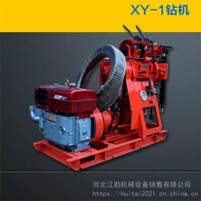 道路勘探XY-1型钻机 北探钻机 机载式支护钻机