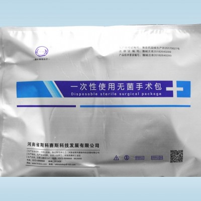 一次性使用无菌手术包厂家直销