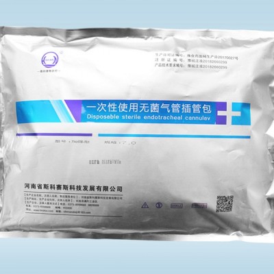 一次性使用无菌气管插管包