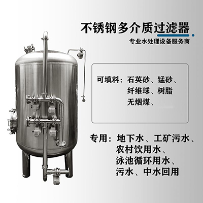 乐山市鸿谦软化树脂过滤器 石英砂过滤器源头直供量大从优