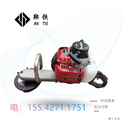 鞍铁手持式磨轨机SF-180型矿山器材大型养路机械