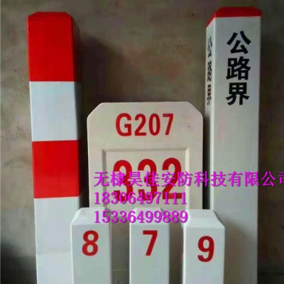供应PVC路径警示桩 电力标志桩 自来水标志桩 厂家定做