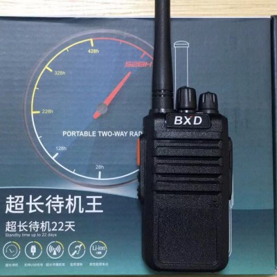 北峰小巧对讲机BF-CM336公网对讲机