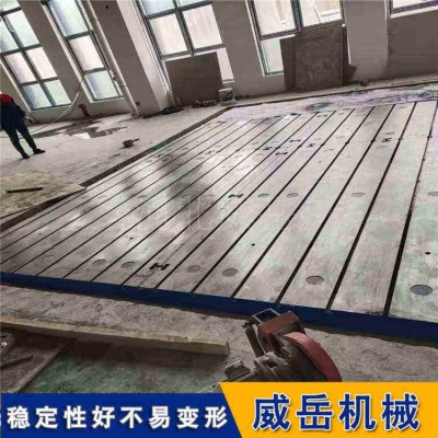 天津大型铸铁平台 支持调换焊接平台 实物图