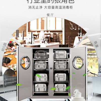 远红外线消毒柜与紫外线消毒柜的差异
