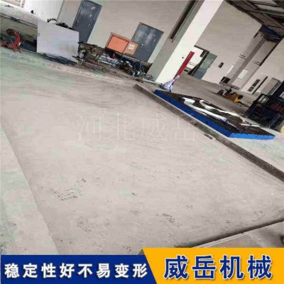 江苏T型槽铸铁平台 工期缩短检验平台 稳定系数高