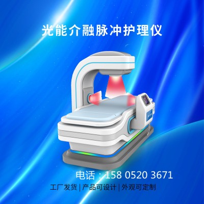 骨科康复仪器关节炎治疗仪腰椎治疗仪厂家供应
