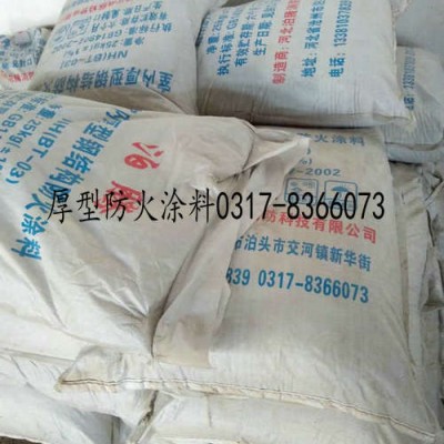 厚型防火涂料,超薄型防火涂料,钢结构防火涂料室内防火涂料泊腾