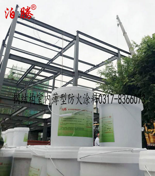 钢结构室内薄型防火涂料15530747569