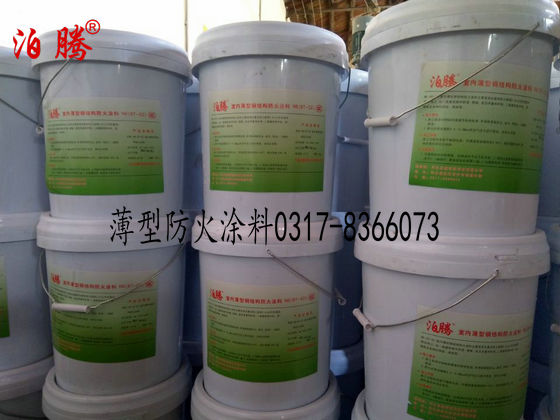 薄型防火涂料耐火极限,薄型防火涂料涂层厚度