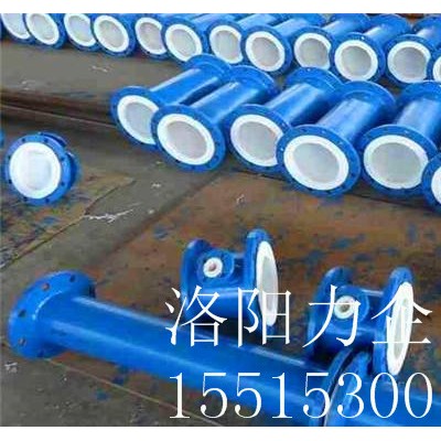 氯碱防腐衬塑管道