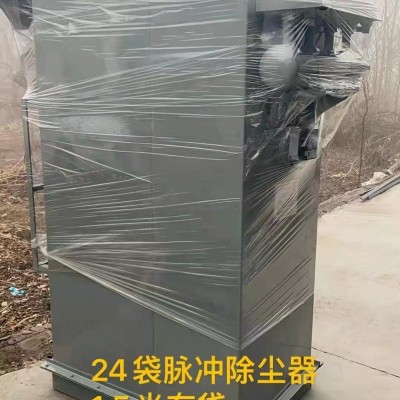 单机布袋除尘器除尘布袋内滤袋式过滤设计制作要求