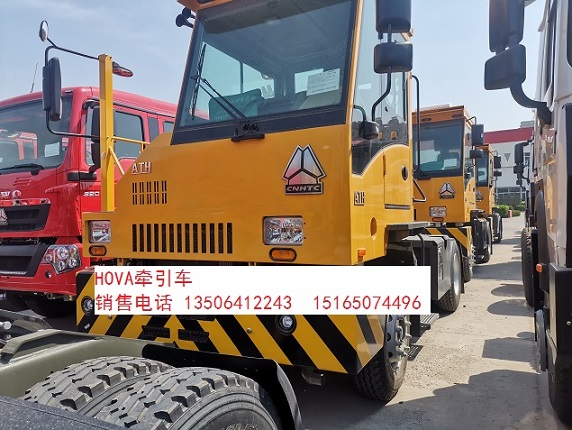 重汽新版环保【码头牵引车】重汽厂家报价