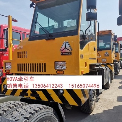 重汽新版环保【码头牵引车】重汽厂家报价