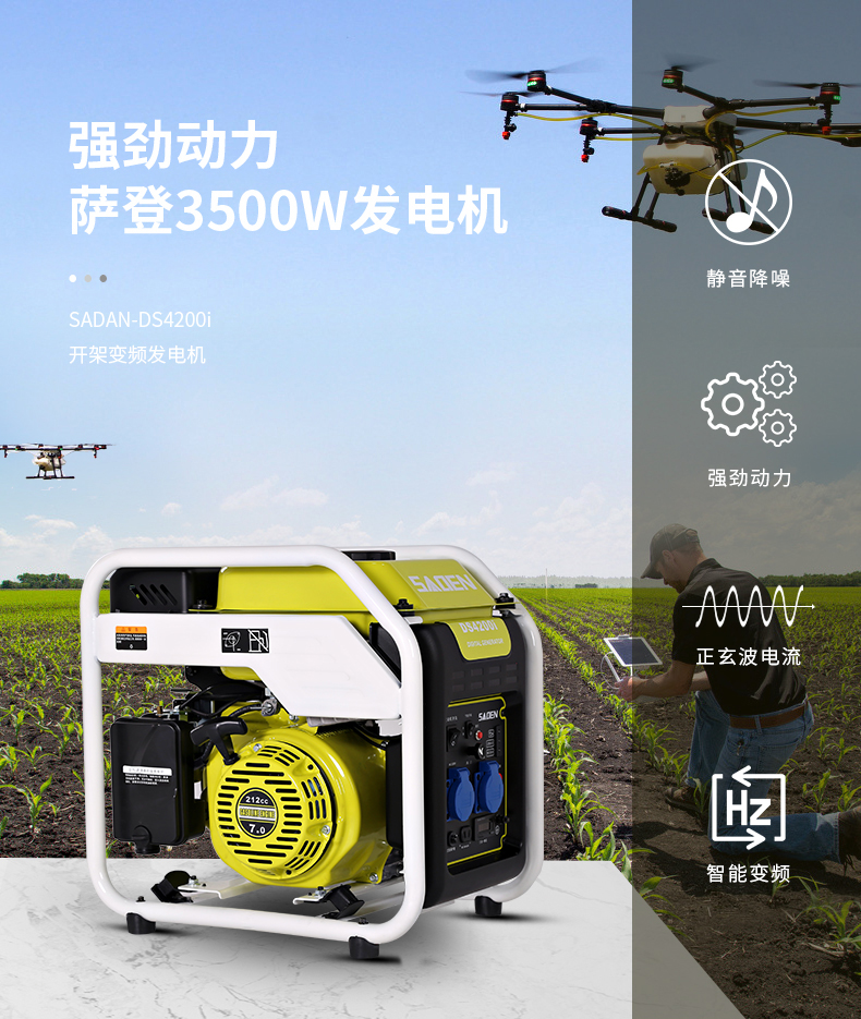3.5KW房车用汽油发电机