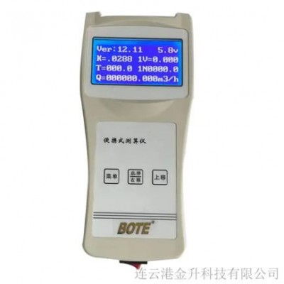 博特SL-40B手持便携式水流速仪