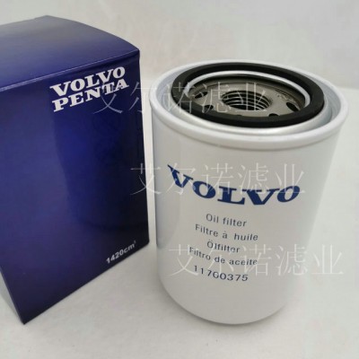 11700375发电机组机油滤清器批发零售