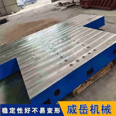 杭州T型槽试验平台 可免加工费检验平台 现货直发
