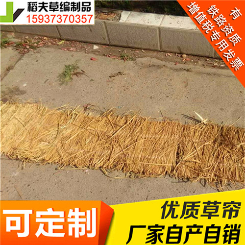 稻夫 草苫子价格 草苫机 草苫 生产厂家 整车发货