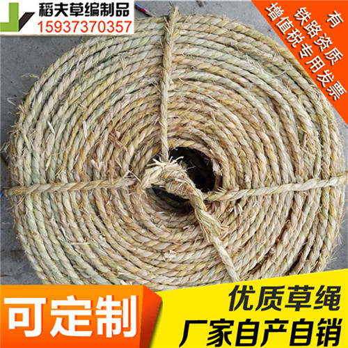 稻夫 草绳绕树干 陕西汉中草绳 草绳 生产厂家 整车发货