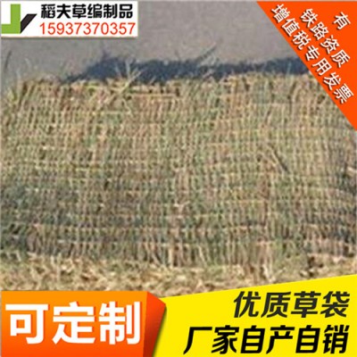 稻夫 草包价格 草袋围堰施工 草袋 生产厂家 整车发货