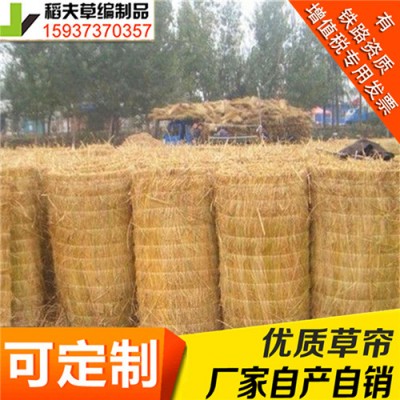 稻夫 草支垫 大棚草苫子 草苫 生产厂家 整车发货