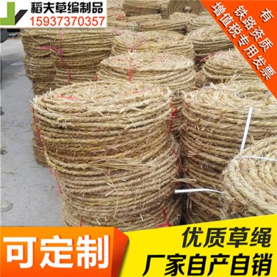 稻夫 批发草绳 草绳绕杆怎么计算 草绳 生产厂家 整车发货