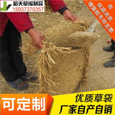 稻夫 河南草袋 草袋厂 草袋 生产厂家 整车发货