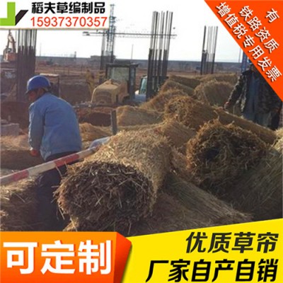 稻夫 买草帘 草帘生产厂家 草帘 生产厂家 整车发货