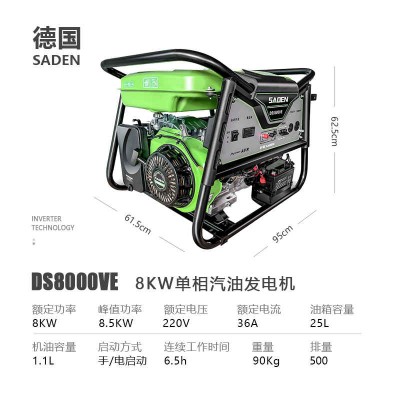 8KW汽油发电机耗油量