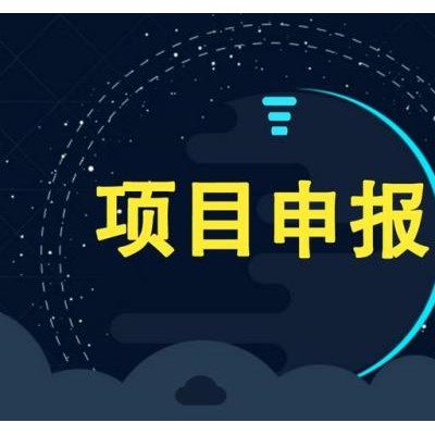 2022年江苏省各地市新型墙体材料产品申报时间指南