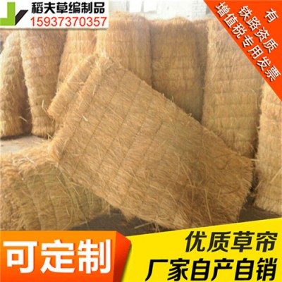 稻夫 草苫子图片 草苫子价格 草苫 生产厂家 整车发货