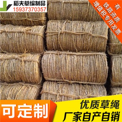 稻夫 草绳编织 草绳价格 草绳 生产厂家 整车发货