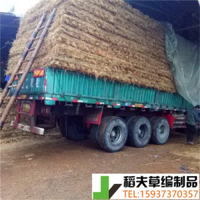 稻夫 草支垫装载加固 草支垫价格 草支垫 生产厂家 整车发货