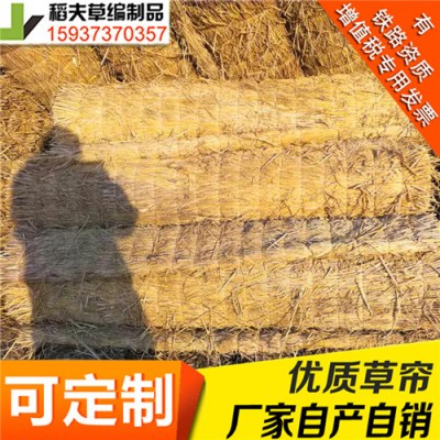 稻夫 草帘被厚度 求购草苫子 草帘 生产厂家 整车发货