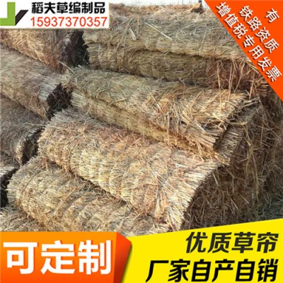 稻夫 草苫加工 公路草苫子 草苫 生产厂家 整车发货