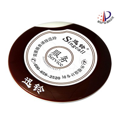 APE700迅铃超薄呼叫系统 多功能呼叫器/无线呼叫器系统