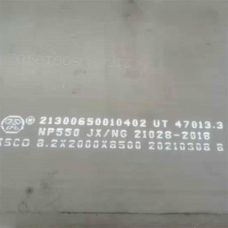 现货供应NP550防弹钢板6.2mm8.2mm厚靶场等应用