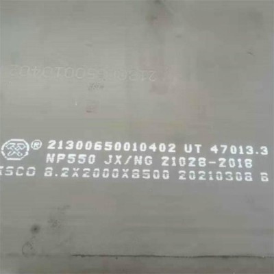现货供应NP550防弹钢板6.2mm8.2mm厚靶场等应用