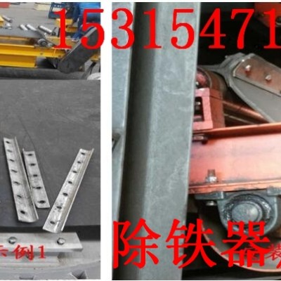 除铁器 皮带厂家   除铁器皮带价格