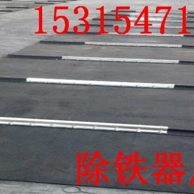 卸铁皮带   带接头式除铁器皮带