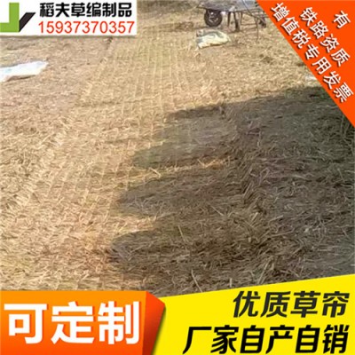 稻夫 鱼台草苫子批发价格 大棚草栅 草苫 生产厂家 整车发货